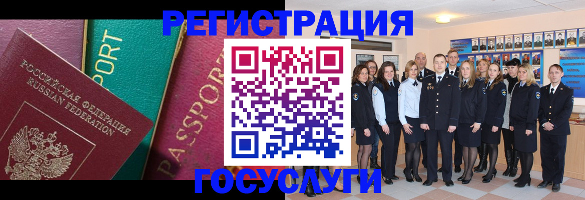 временная регистрация надежно в Мордовии