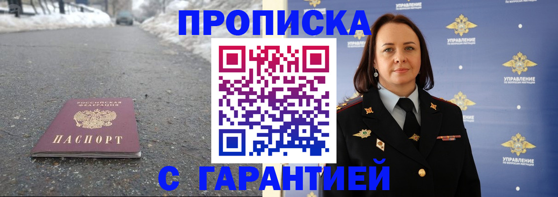 миграционный учет в Мордовии