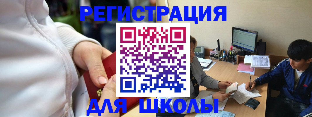 временная регистрация в квартире в Мордовии