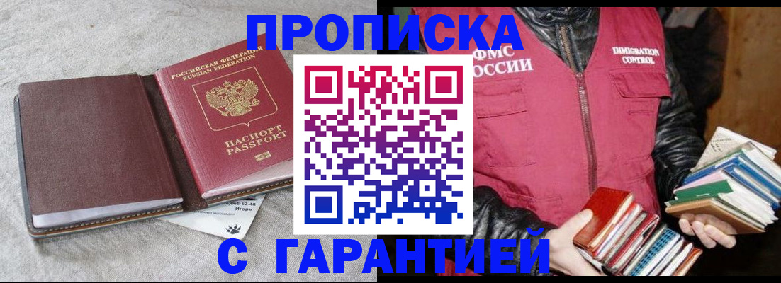 форма 3 в Мордовии