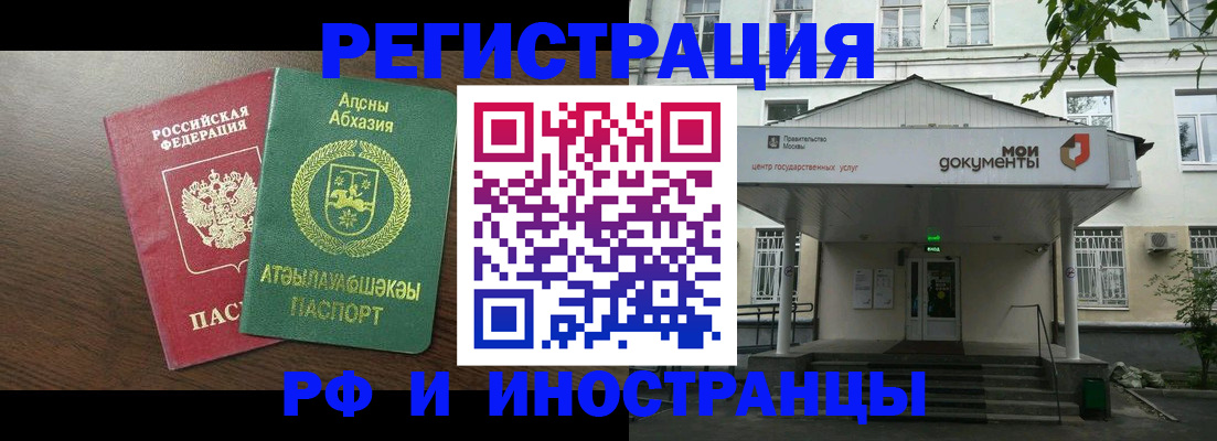 регистрация для школы в Мордовии